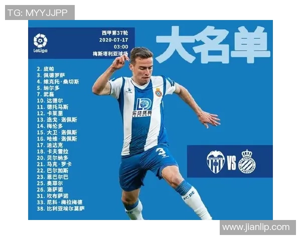 瓦伦西亚对阵西班牙人比赛直播频道及时间信息查询 瓦伦西亚对阵西班牙人比赛直播频道及时间信息查询